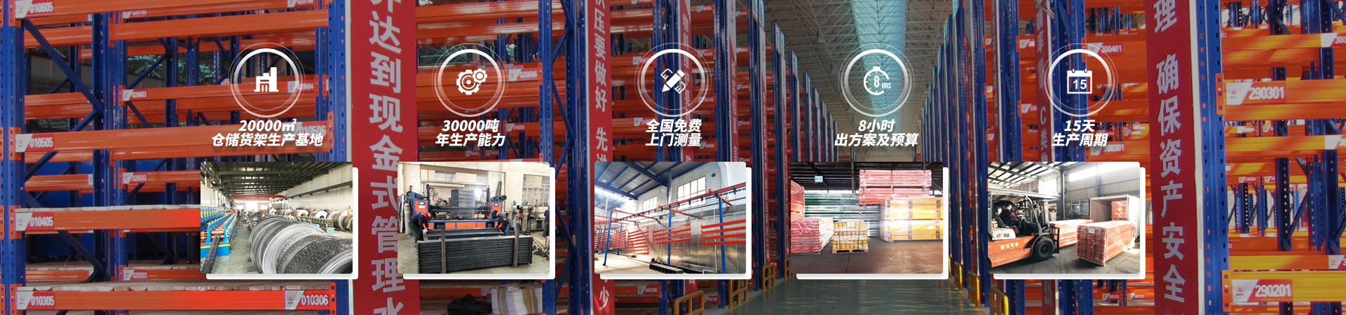 效劳中心-尊龙凯时-立体库货架_自动化立体客栈货架_重型货架_阁楼货架_钢平台货架_客栈货架_穿梭车货架_仓储货架