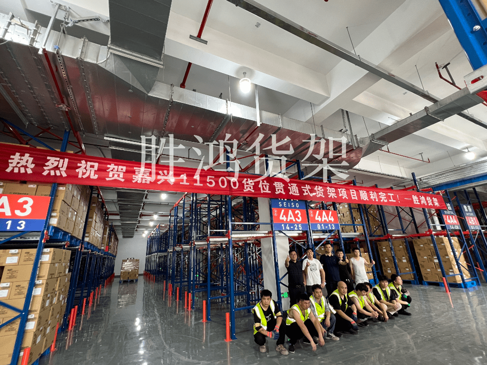 尊龙凯时货架承制的浙江某电商公司意会式货架项目圆满验收-公司新闻-尊龙凯时-立体库货架_自动化立体客栈货架_重型货架_阁楼货架_钢平台货架_客栈货架_穿梭车货架_仓储货架